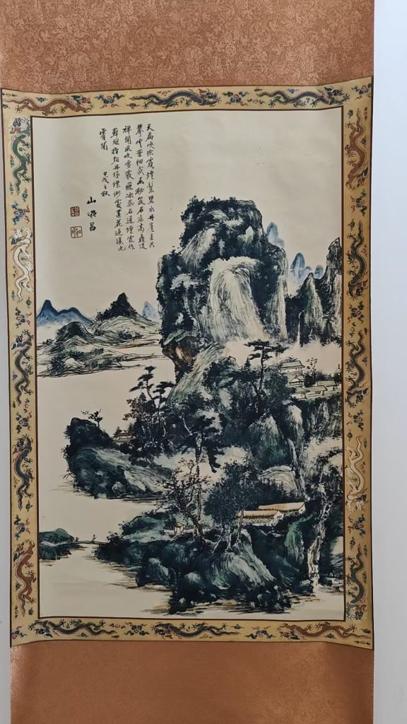 图片[1]-黄宾虹《山水图》-嘉诚艺术