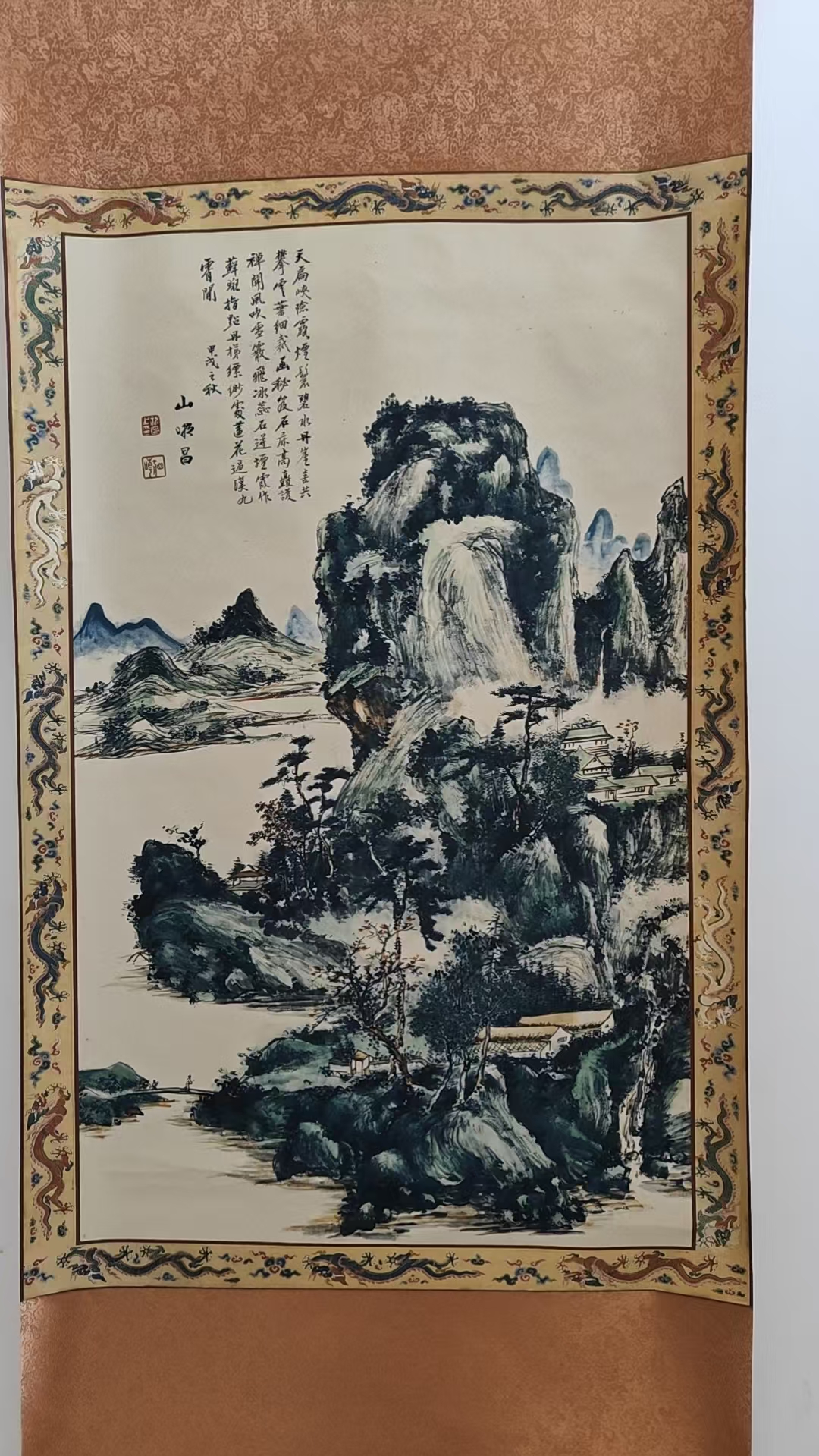 黄宾虹《山水图》-嘉诚艺术
