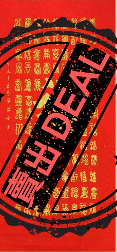 图片[1]-陈根生《百福图》-嘉诚艺术