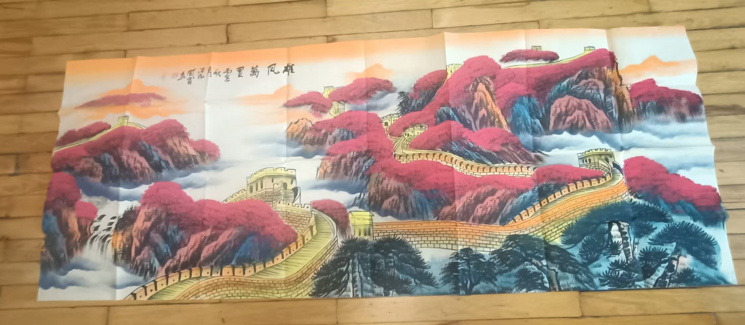 关山月《雄风万里》-嘉诚艺术