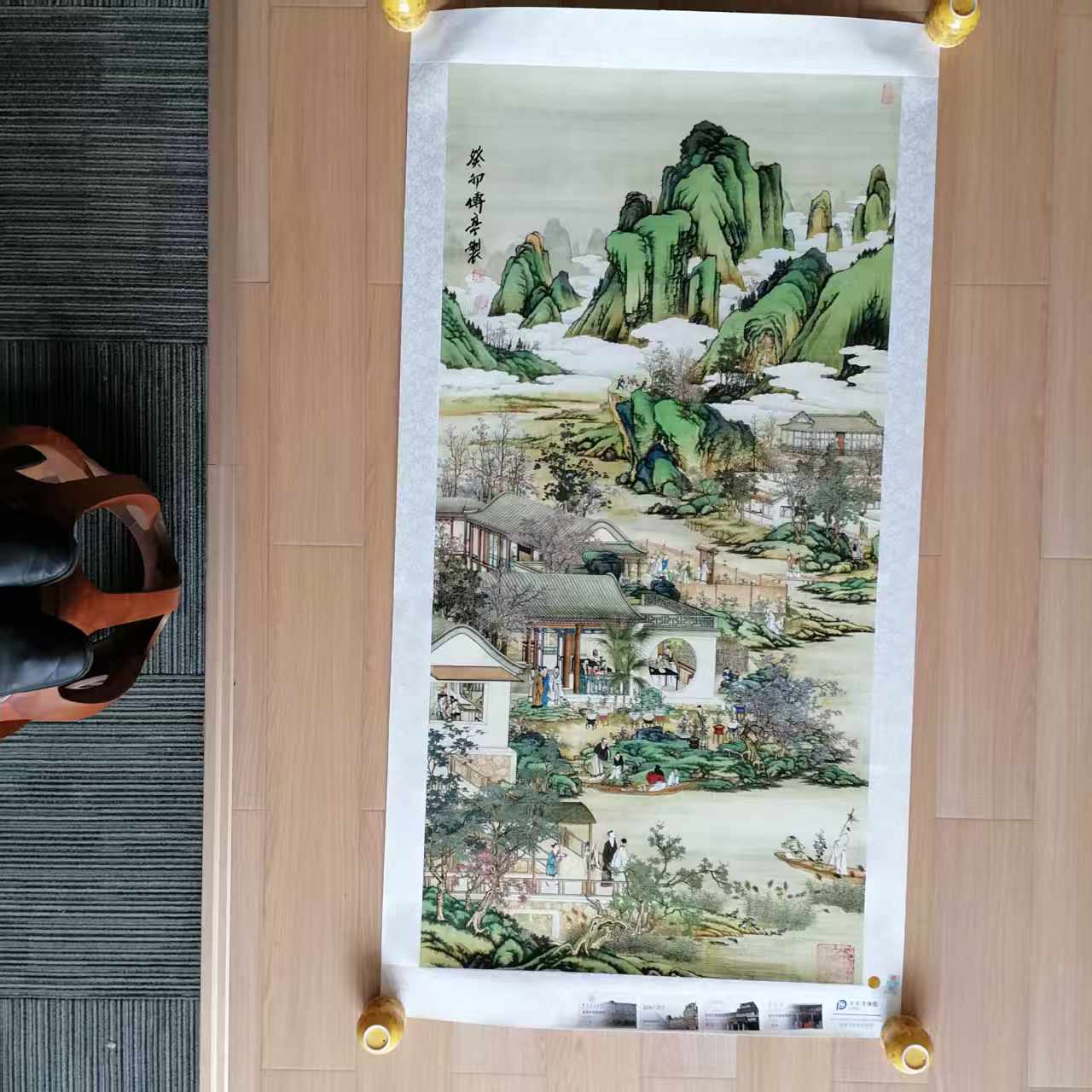 张传亭《山水人物画》-嘉诚艺术