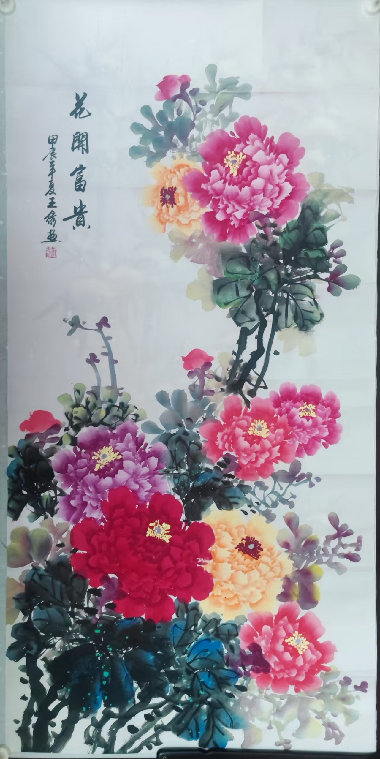 王绣《花开富贵》-嘉诚艺术