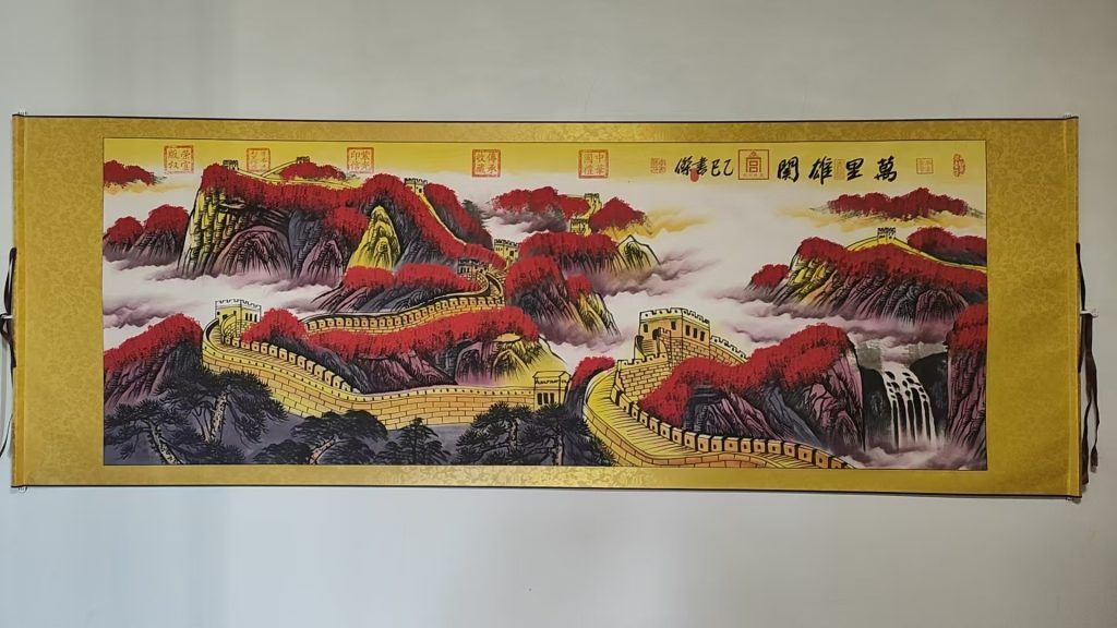 图片[1]-李书杰《万里雄关》-嘉诚艺术