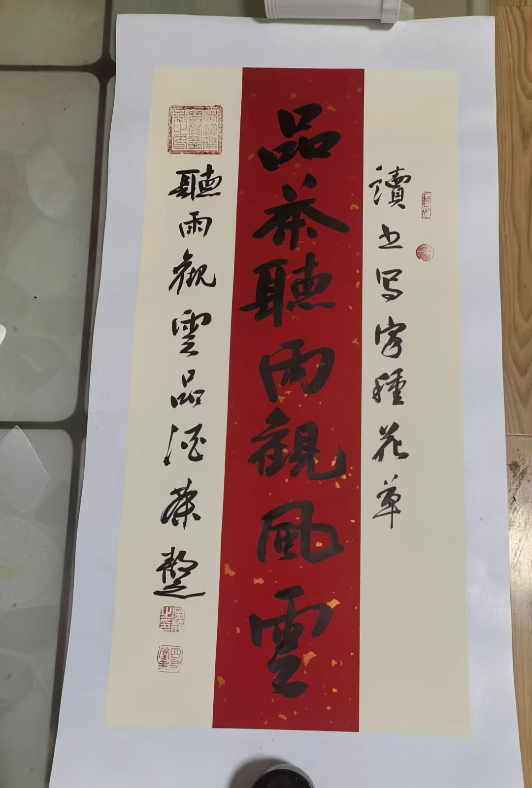 宁静《书法作品》-嘉诚艺术