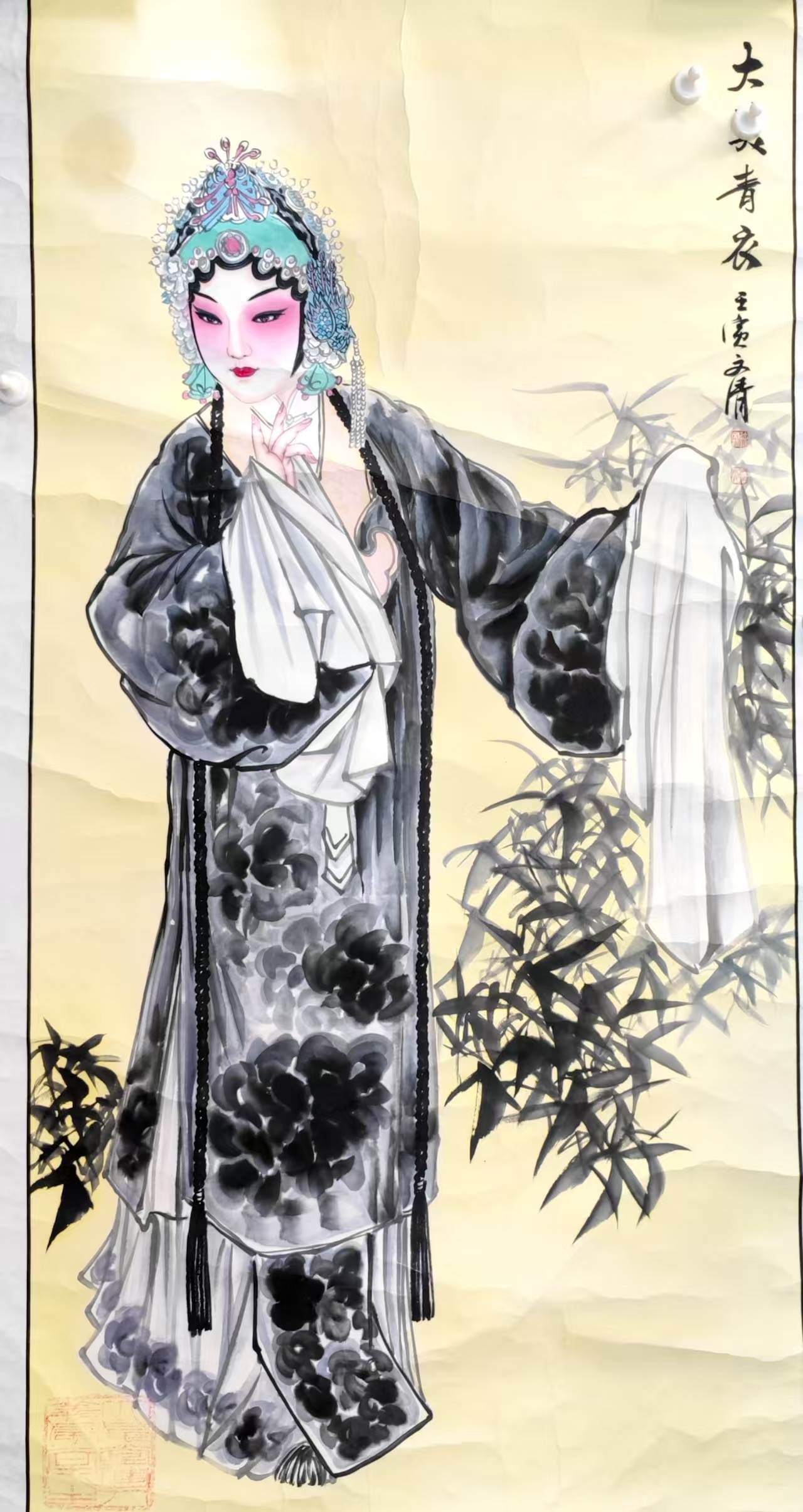 徐文清《大美青衣》-嘉诚艺术