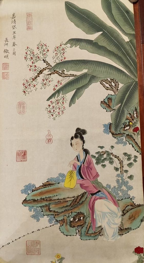 图片[1]-文徵明《仕女图》-嘉诚艺术
