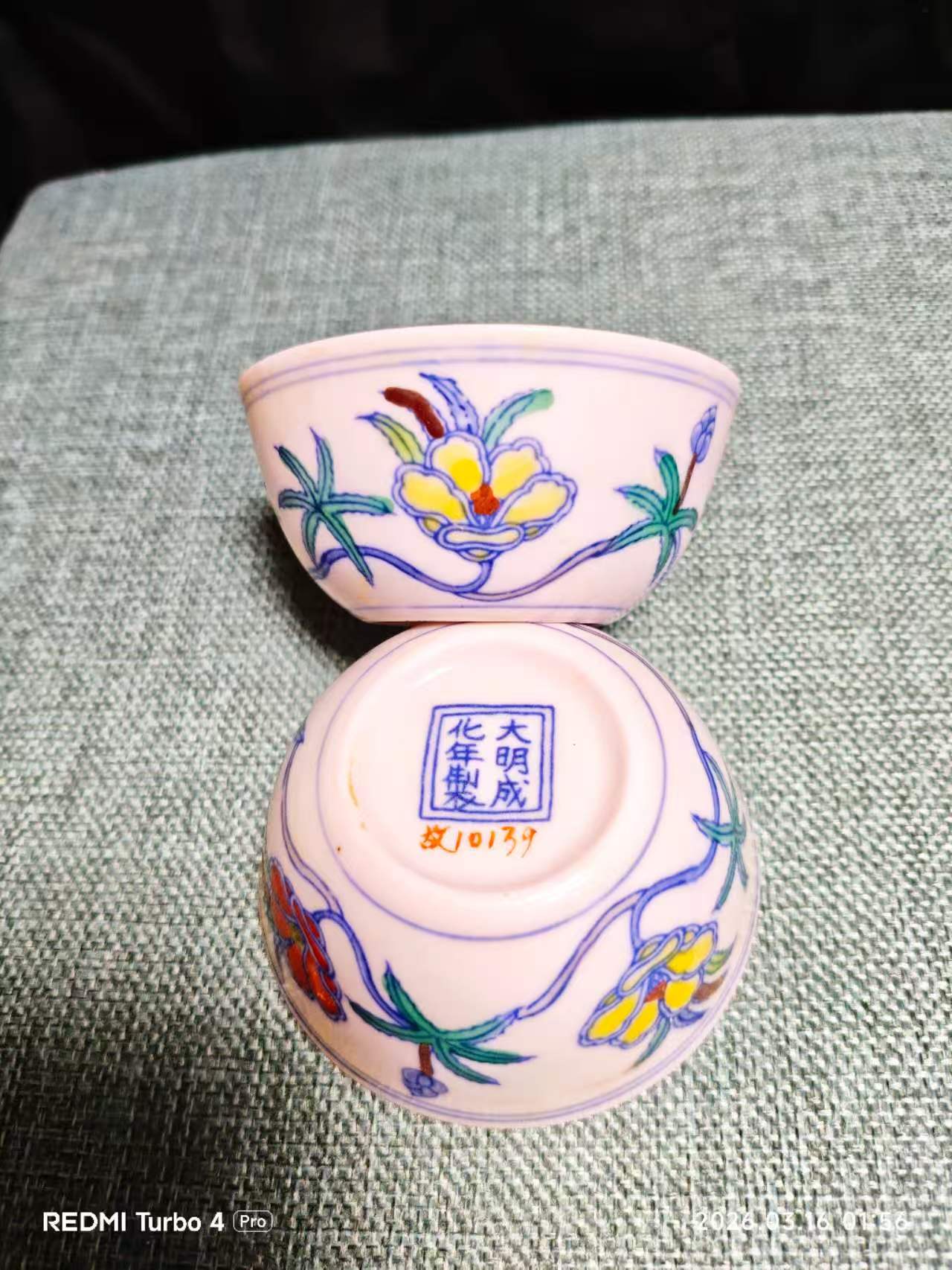 大明成化年制《斗彩秋葵杯》*2-嘉诚艺术