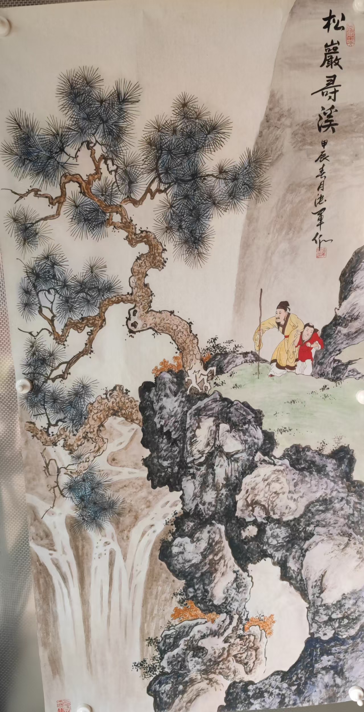 张军《松巖寻溪》-嘉诚艺术