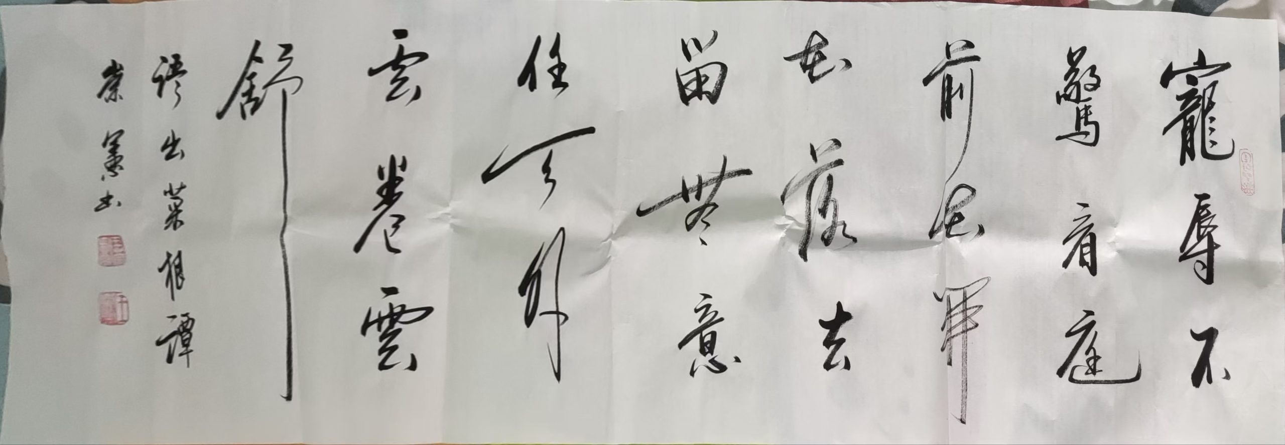 王崇宪《书法作品》-嘉诚艺术