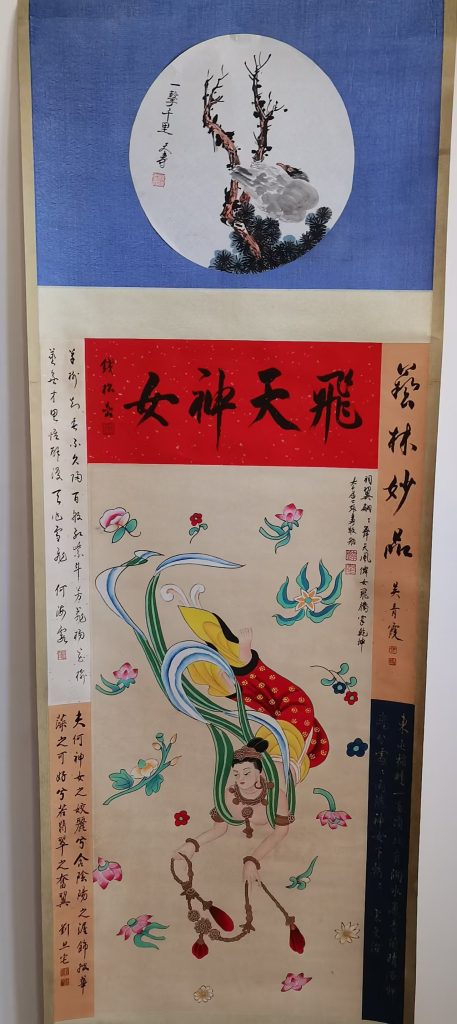 图片[1]-张大千《飞天神女》-嘉诚艺术