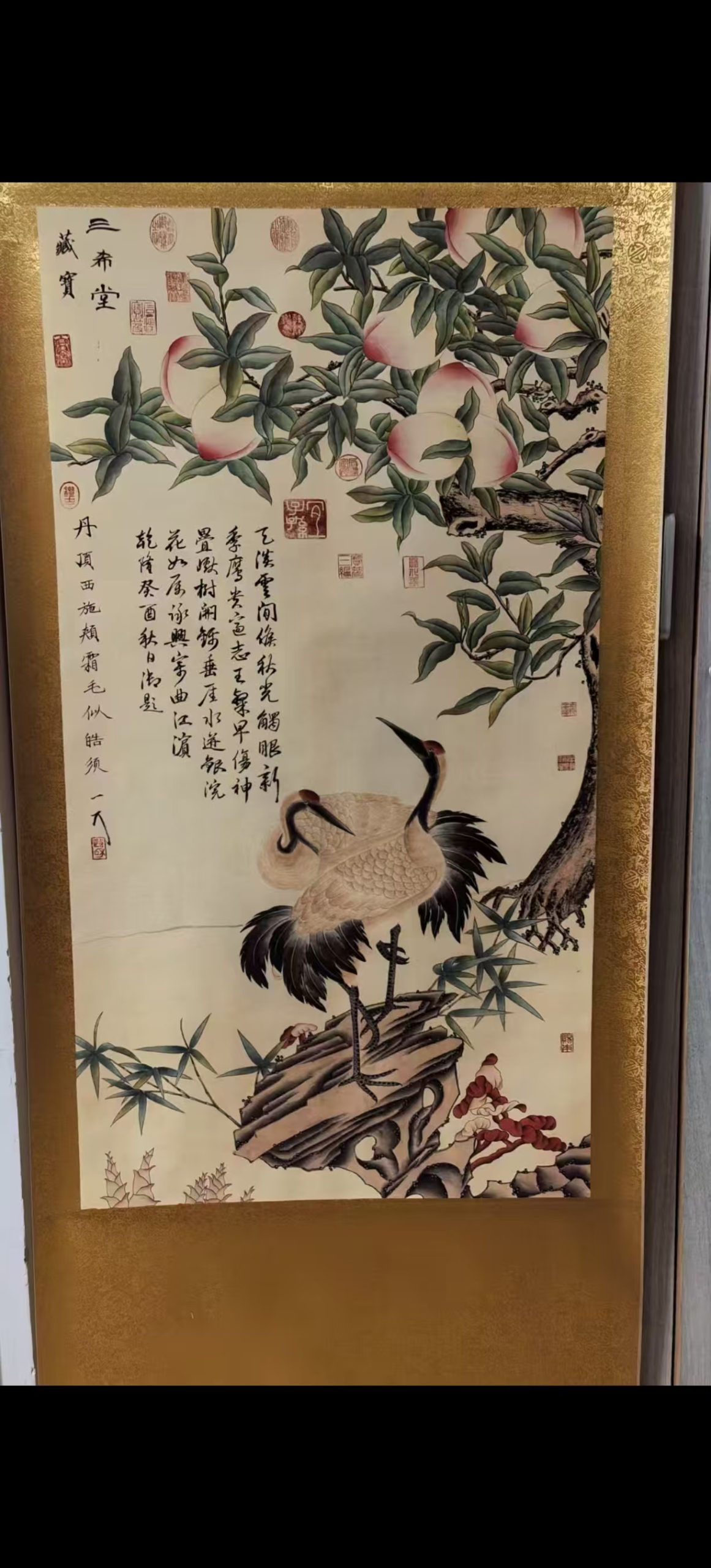 宋徽宗（赵佶）《鹤寿万年》-嘉诚艺术