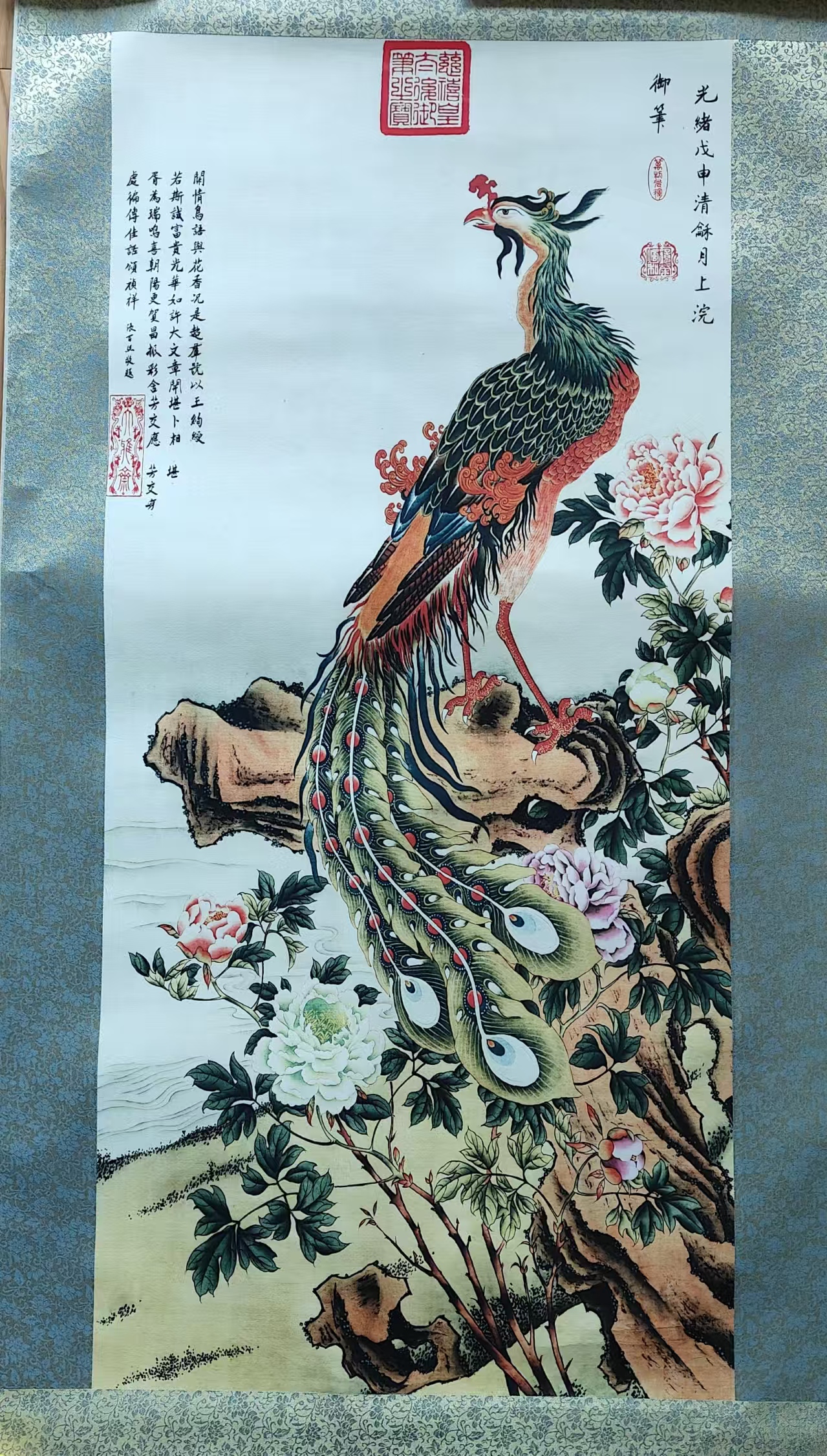 慈禧《孔雀图》-嘉诚艺术