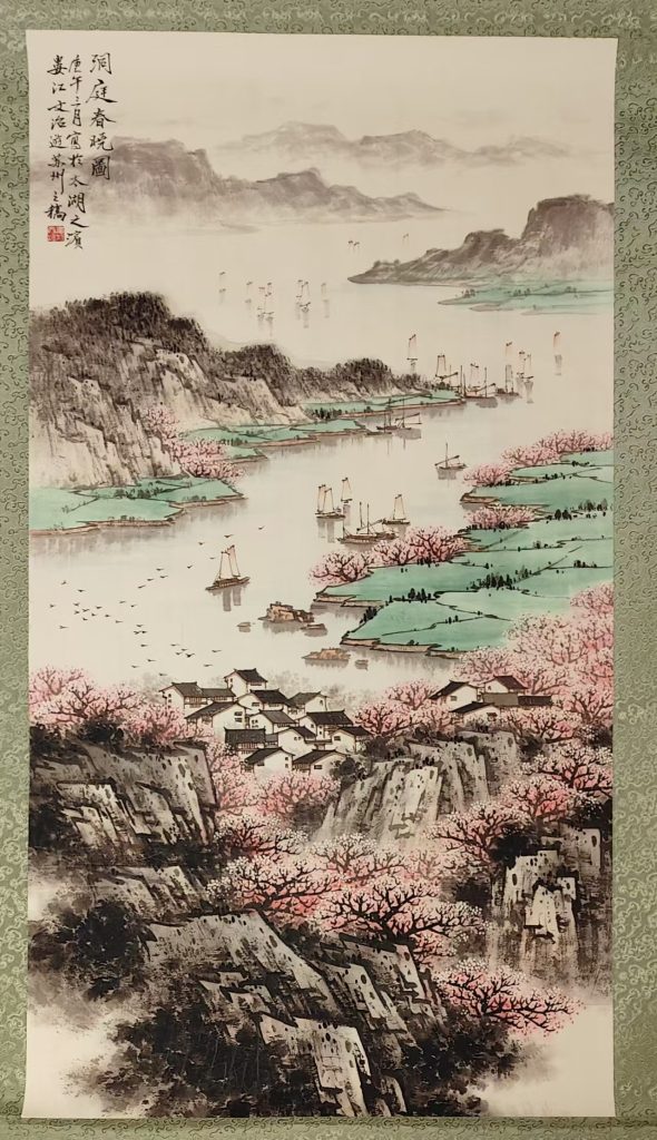 图片[1]-宋文治《洞庭春晓图》-嘉诚艺术