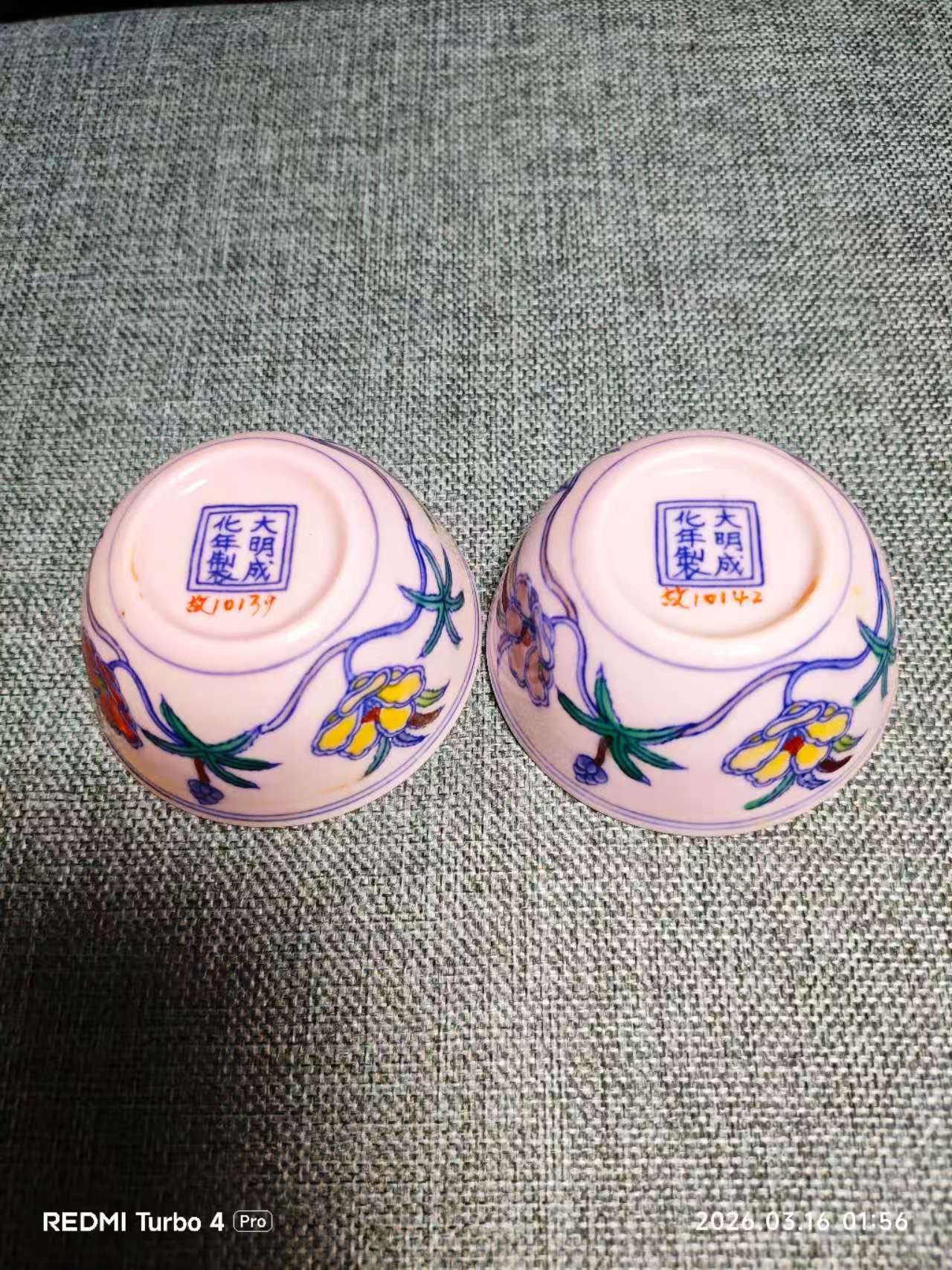 大明成化年制《斗彩秋葵杯》*2