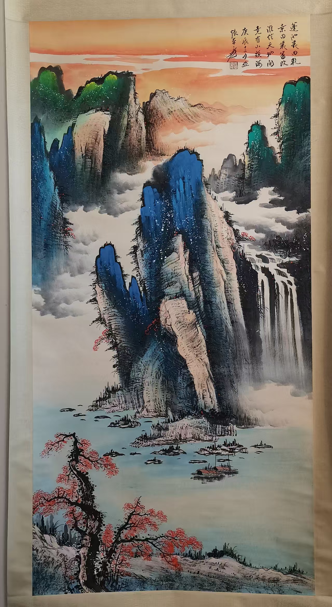 张大千《山水图》-嘉诚艺术