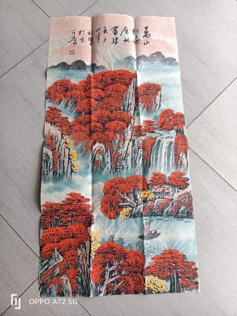 图片[1]-李可染《万山红遍》-嘉诚艺术