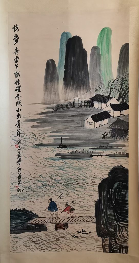 图片[1]-齐白石《春耕图》-嘉诚艺术