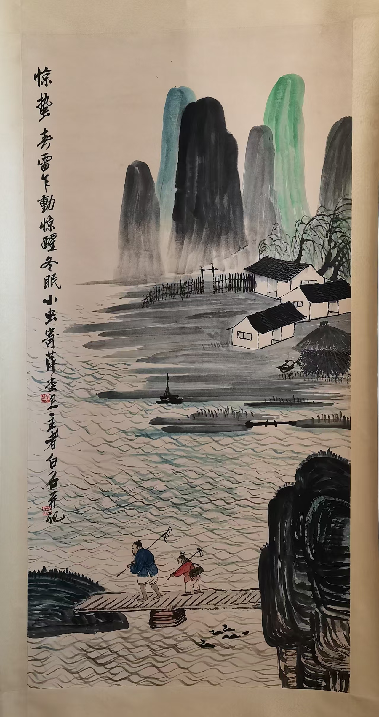 齐白石《春耕图》-嘉诚艺术