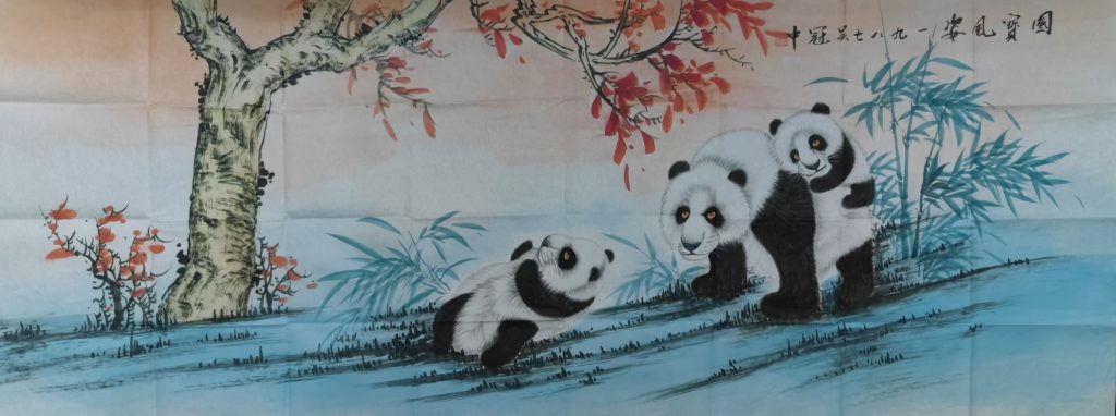图片[1]-吴冠中《国宝风姿》-嘉诚艺术