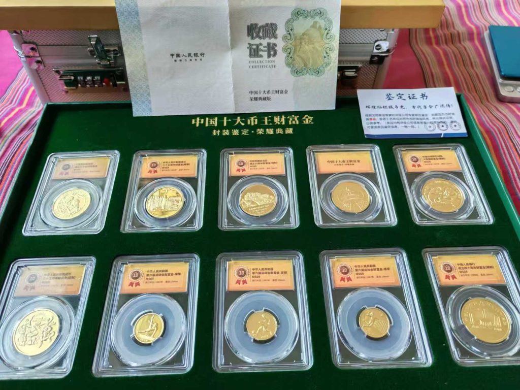 图片[1]-十大币王-嘉诚艺术