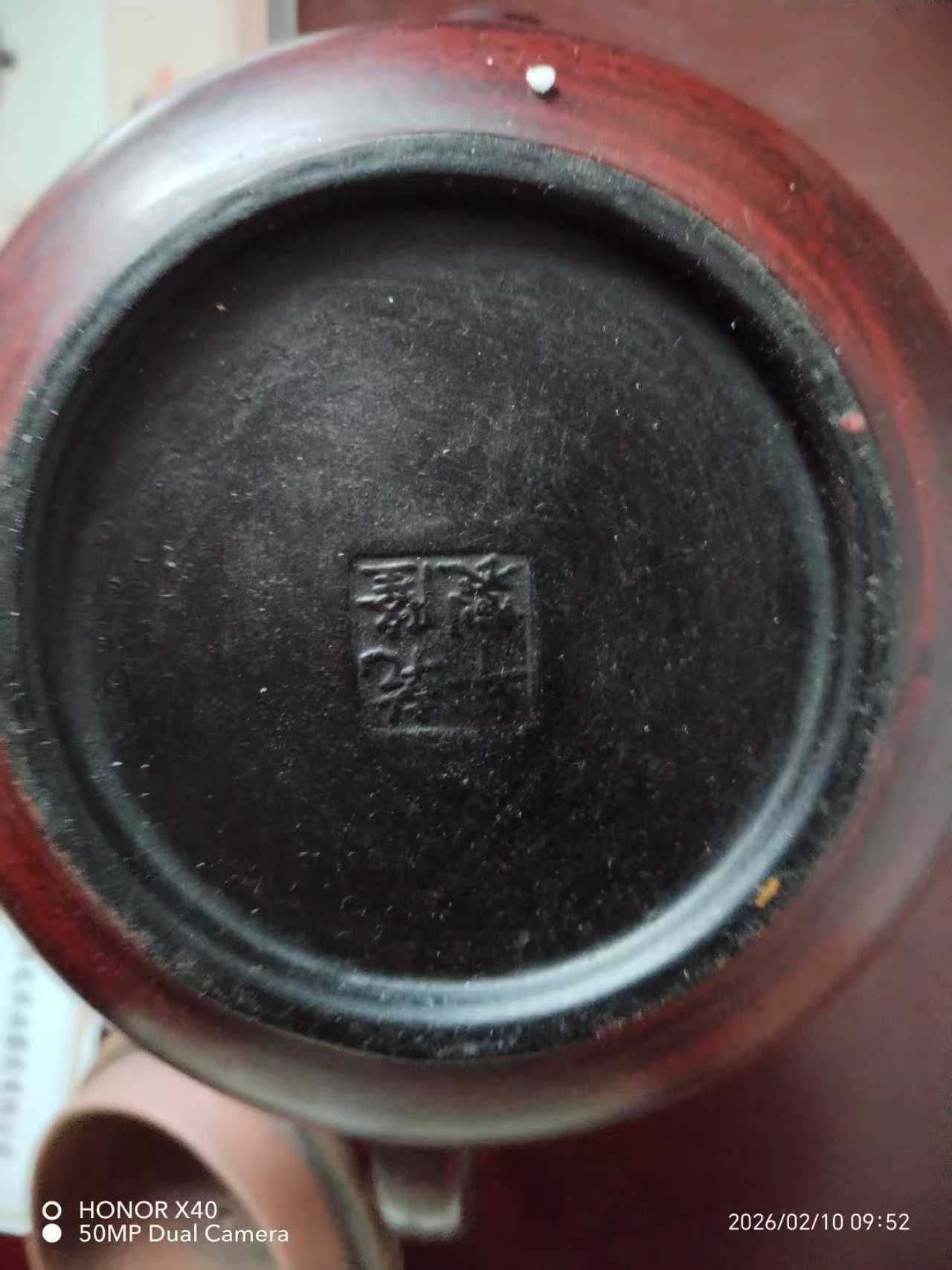 乾隆年制《祥云龙纹描金紫砂壶》