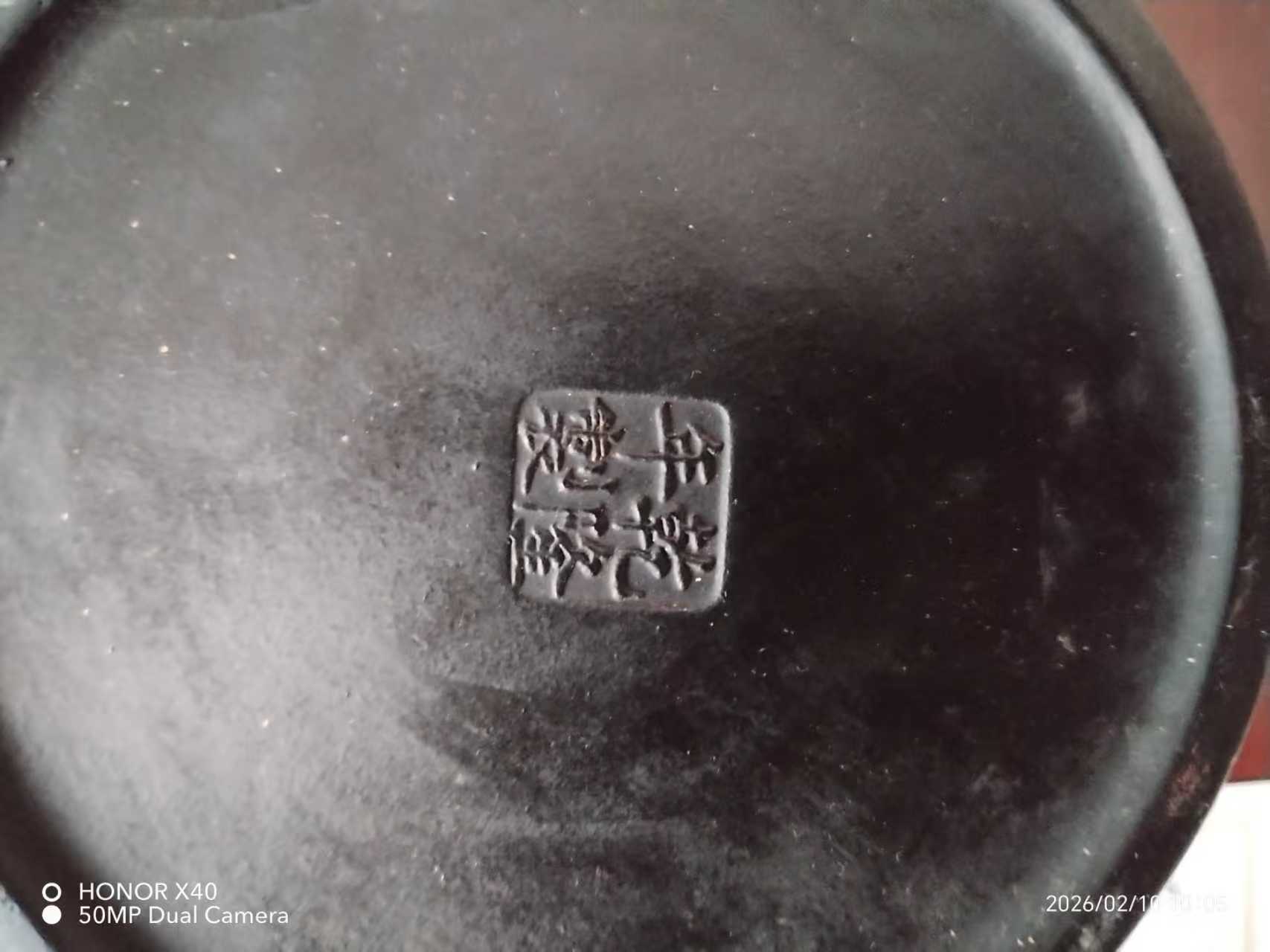 乾隆年制《祥云龙纹描金紫砂壶》