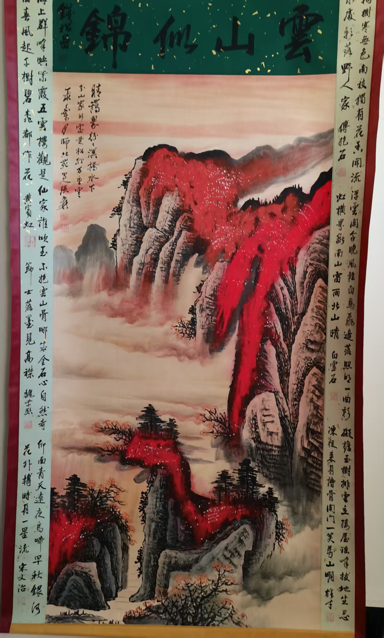 张大千《山水图》-嘉诚艺术