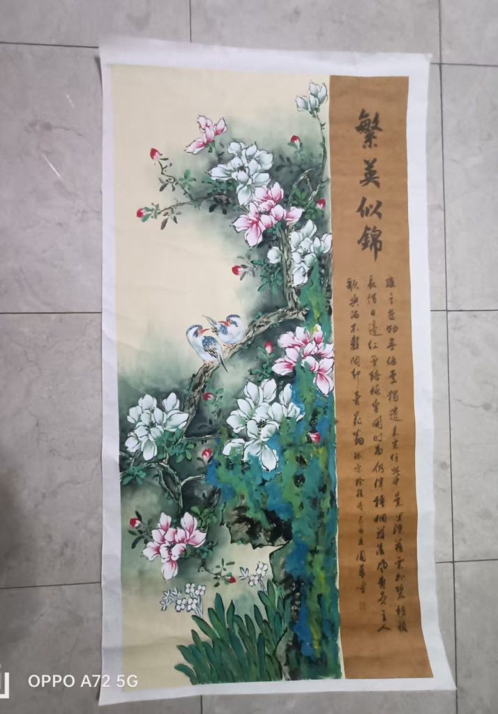 图片[1]-周艺《繁美似锦》-嘉诚艺术