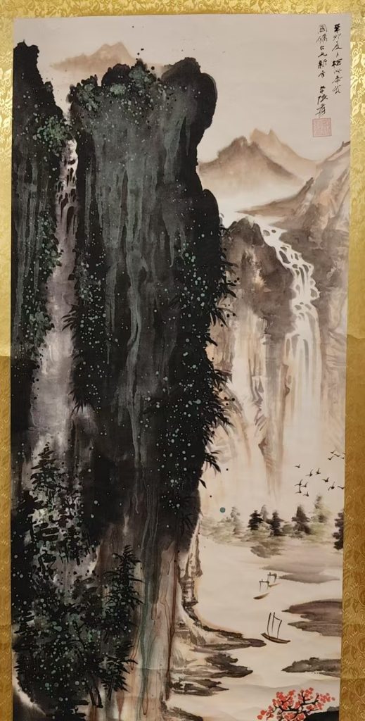 图片[1]-张大千《泼墨山水》-嘉诚艺术