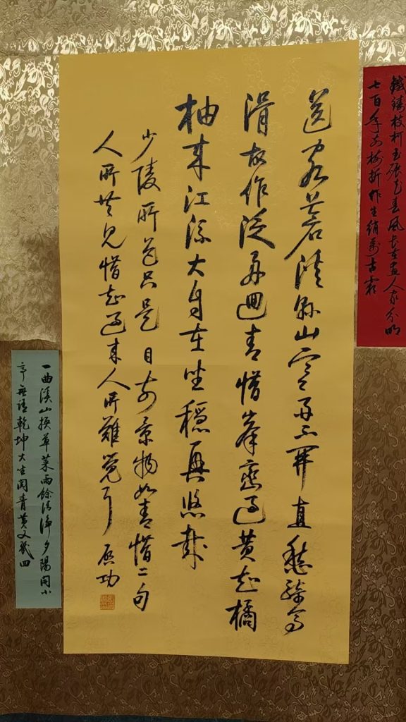 图片[1]-启功《书法作品》-嘉诚艺术