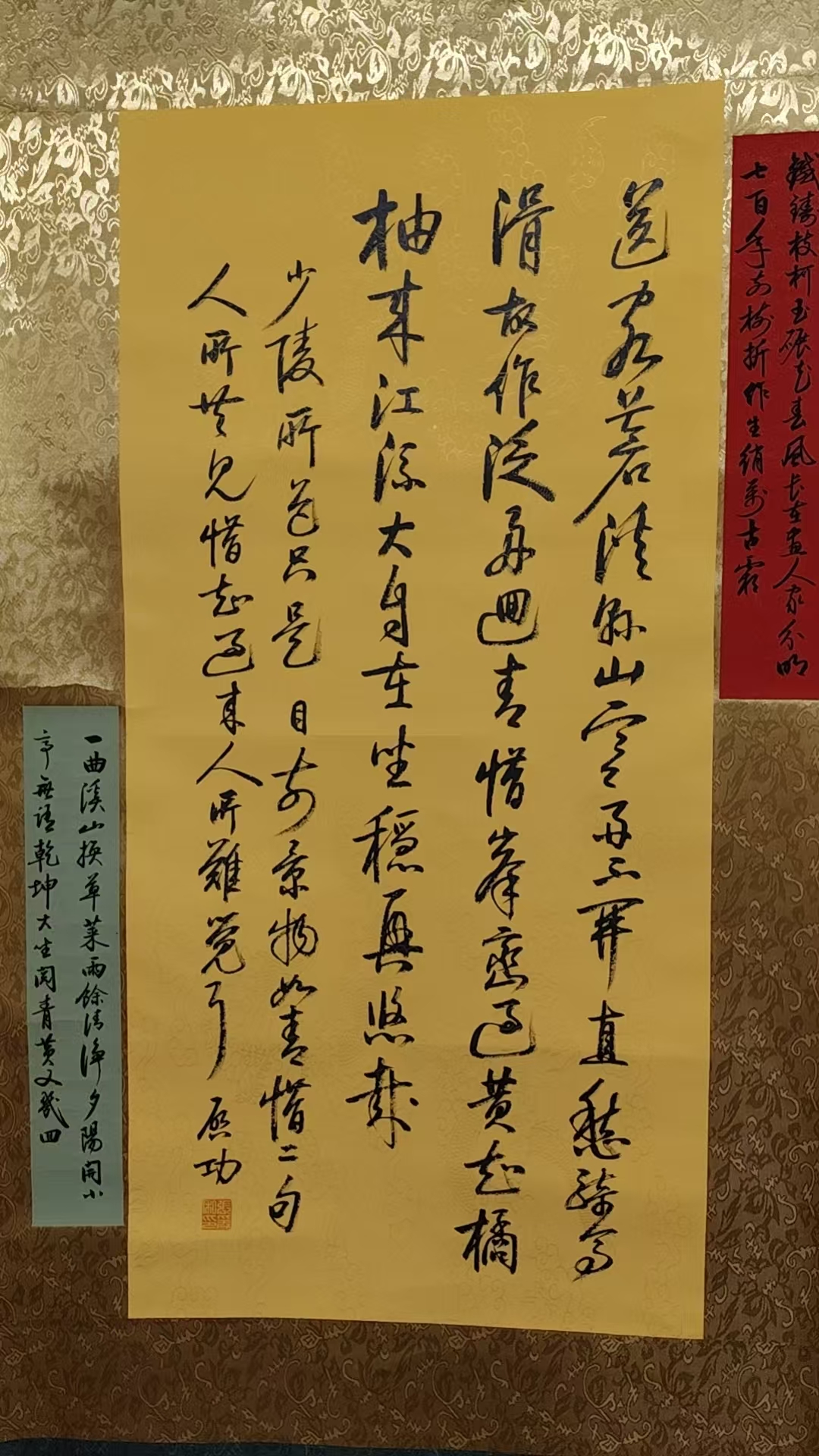 启功《书法作品》-嘉诚艺术