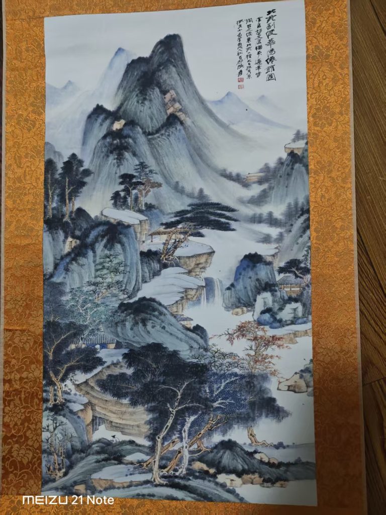 图片[1]-张大千《山水图》-嘉诚艺术