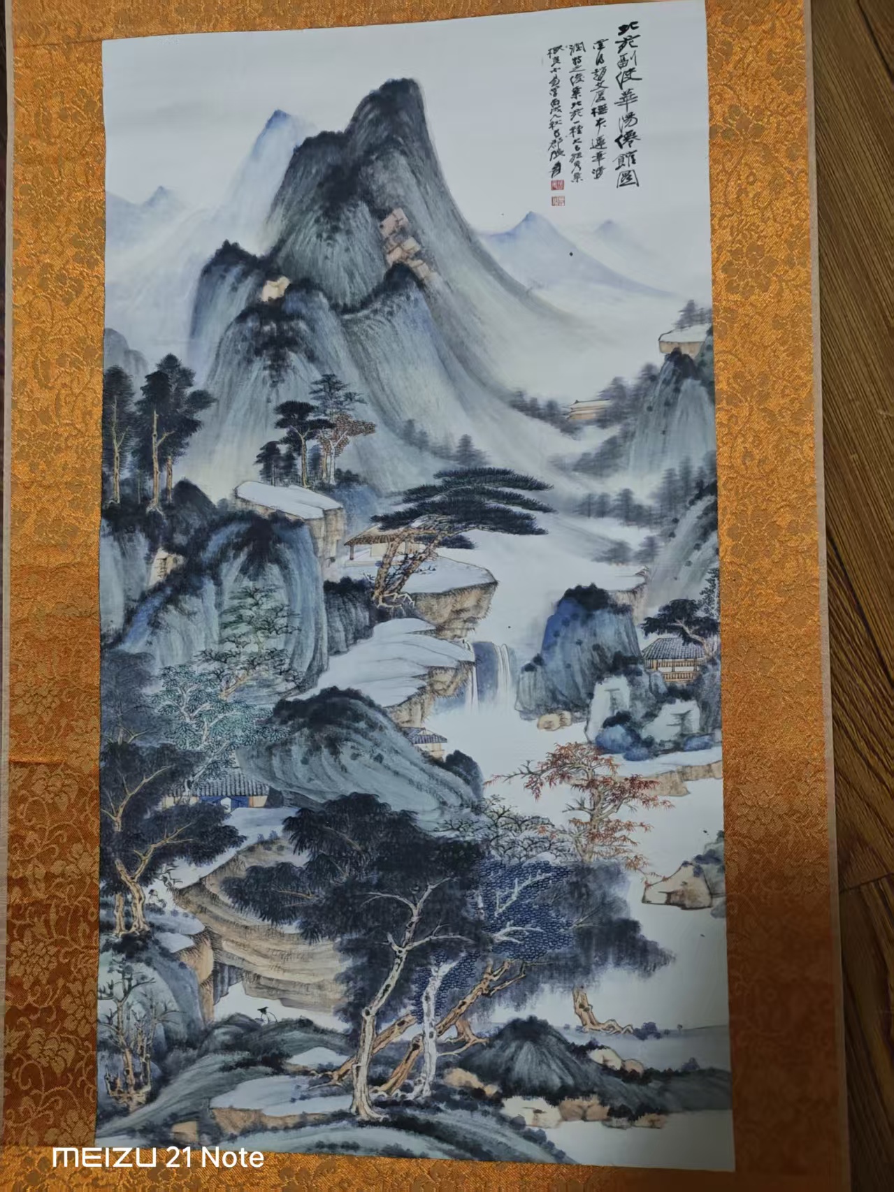 张大千《山水图》-嘉诚艺术