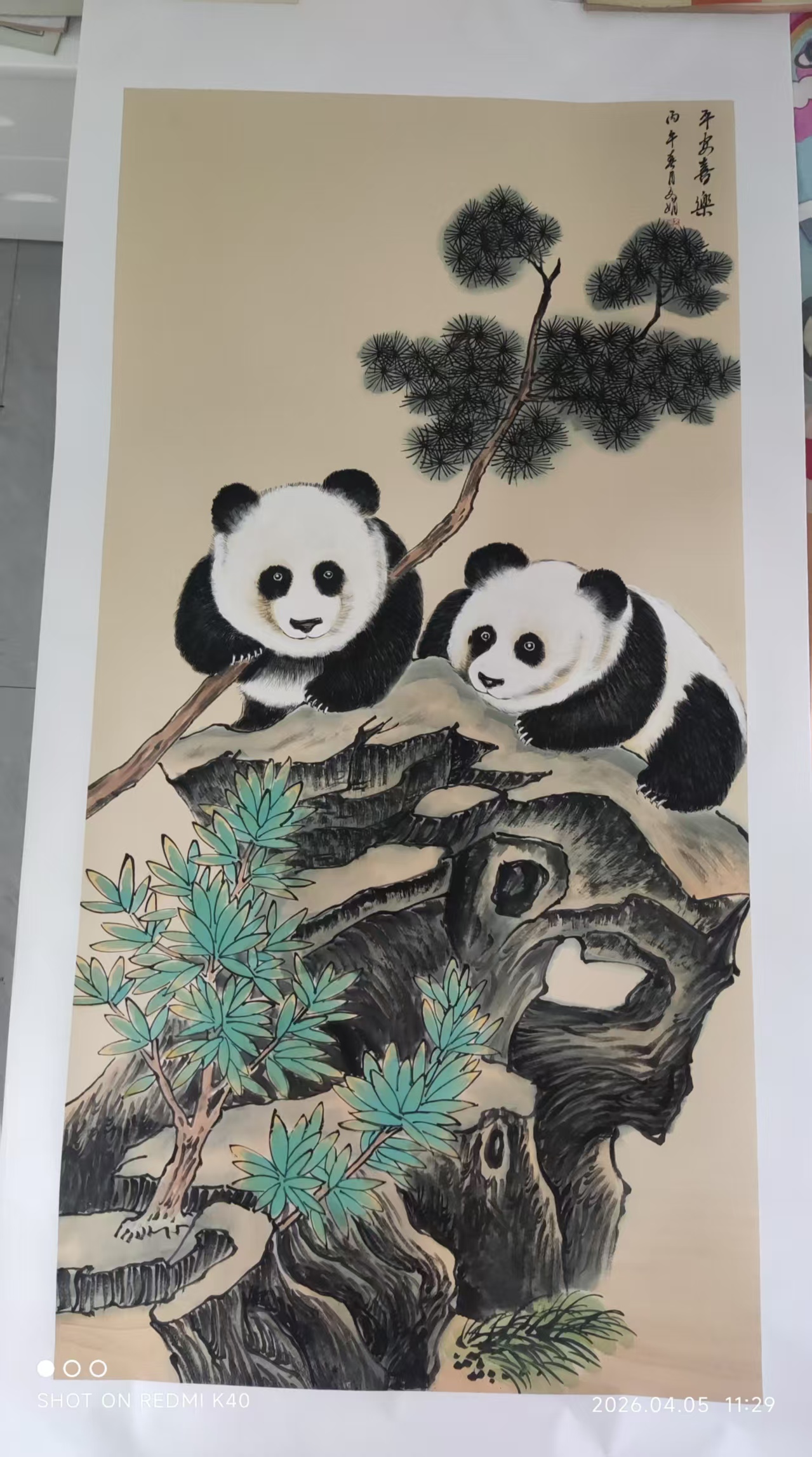 师文娟《平安喜乐》-嘉诚艺术