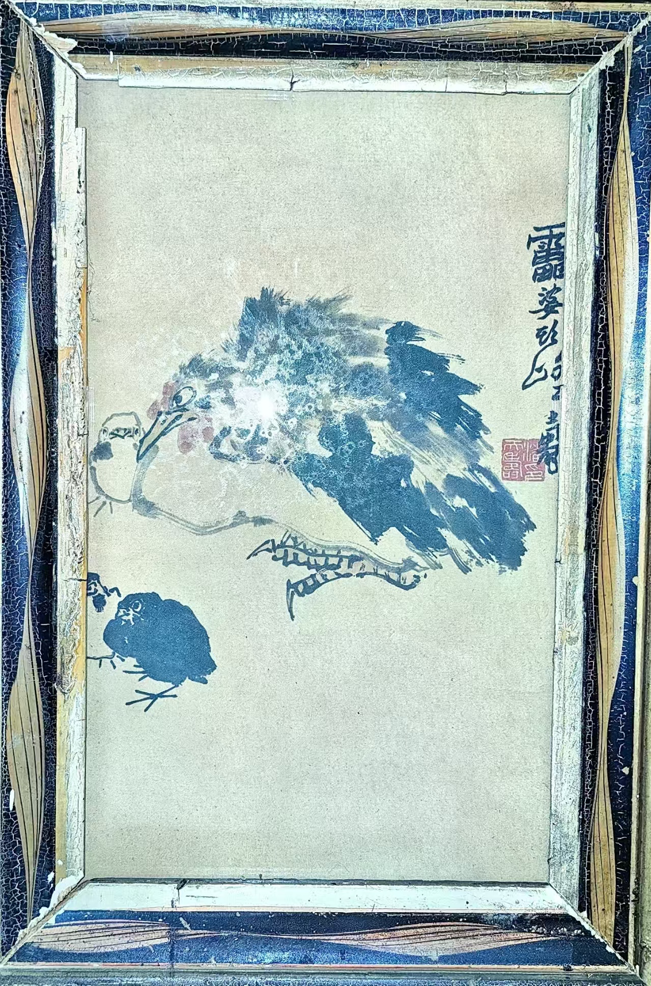 潘天寿《抱雏图》-嘉诚艺术