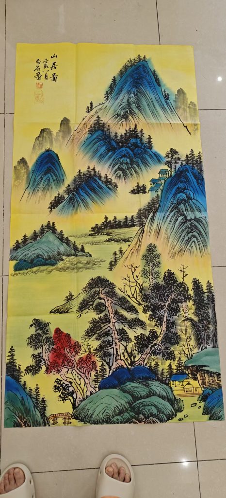 图片[1]-齐白石《山居图》-嘉诚艺术