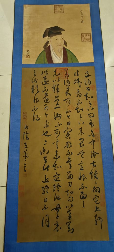 图片[1]-王羲之《书法作品》-嘉诚艺术