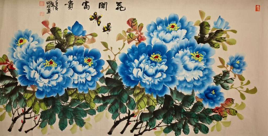 图片[1]-雷畅胜《花开富贵》-嘉诚艺术
