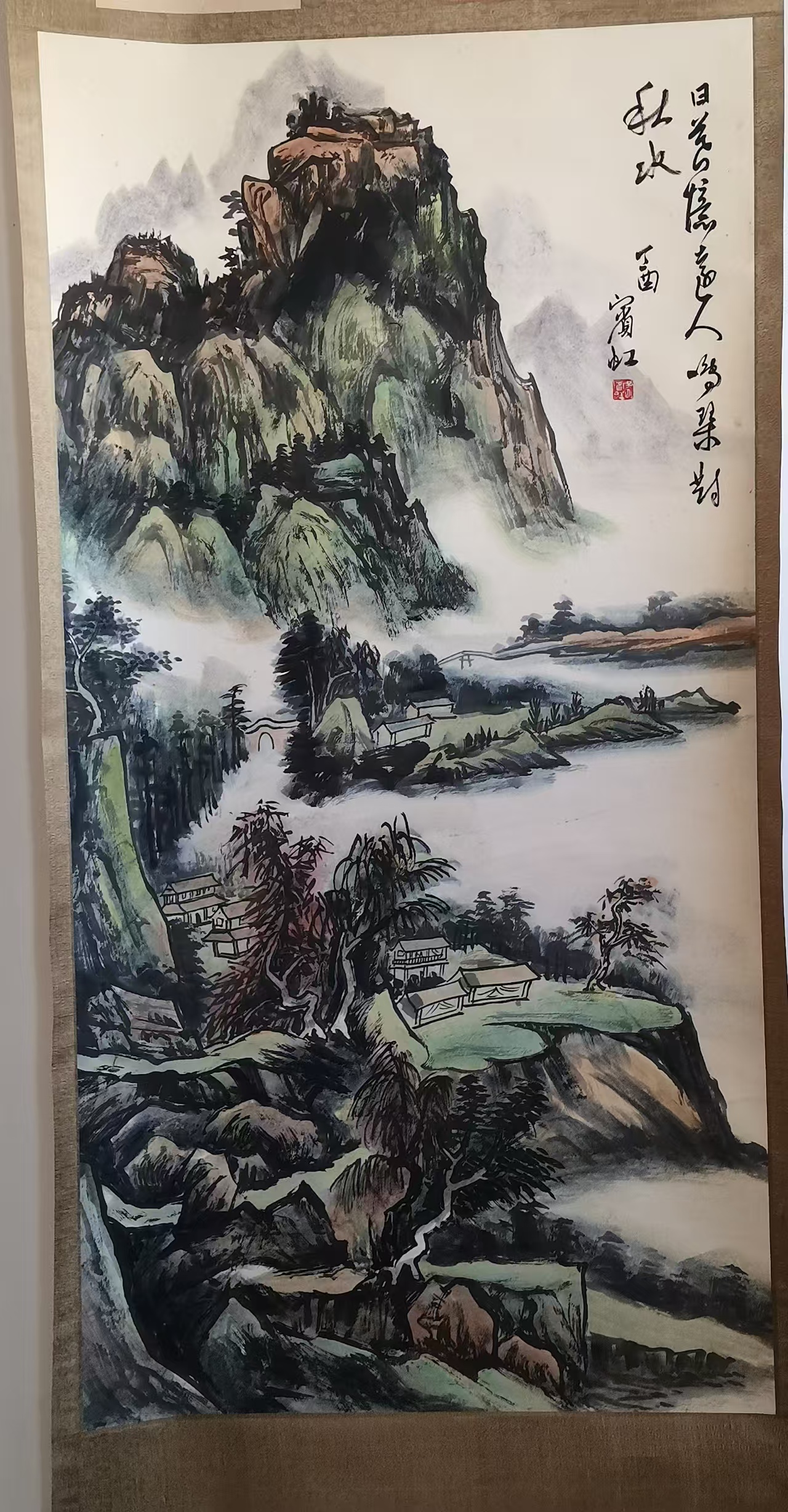 黄宾虹《山水图》-嘉诚艺术