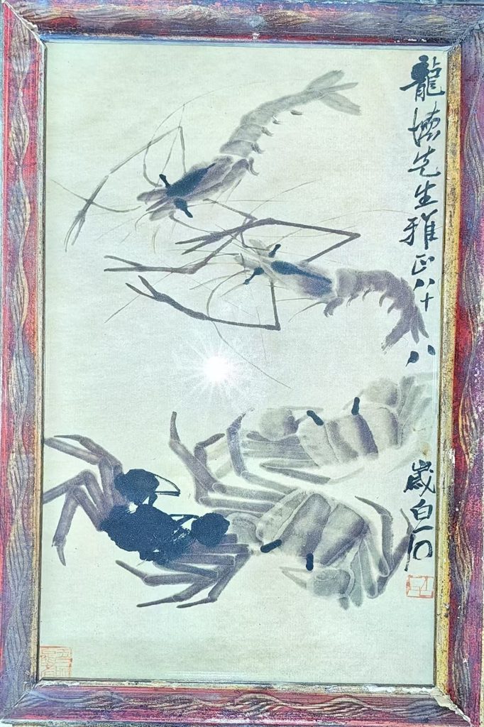 图片[1]-齐白石《虾蟹图》-嘉诚艺术