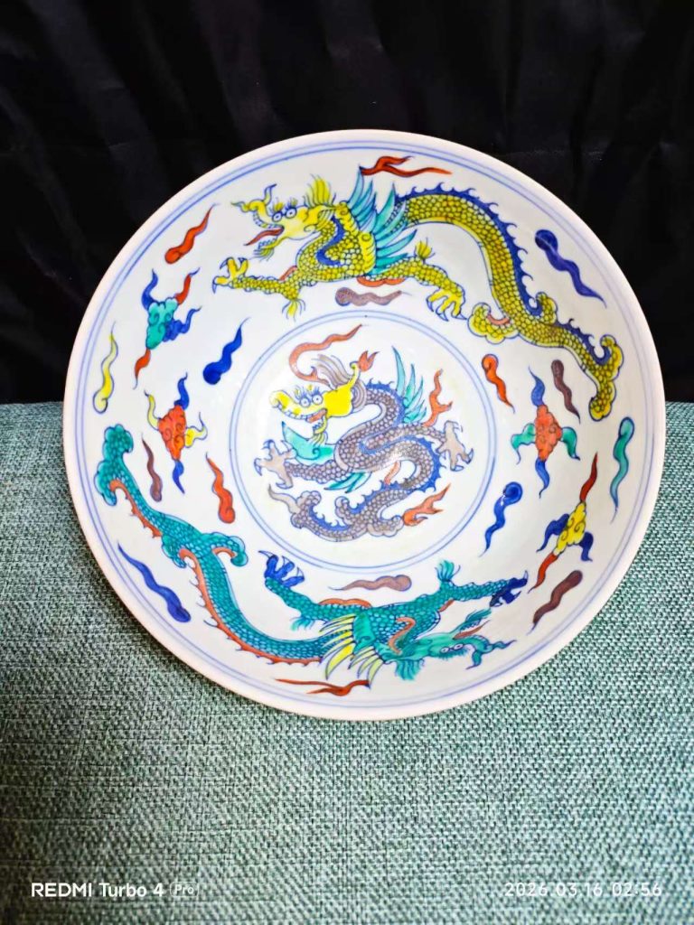 图片[1]-大明成化年制《薄瓷黄釉内绘斗彩大龙碗》-嘉诚艺术
