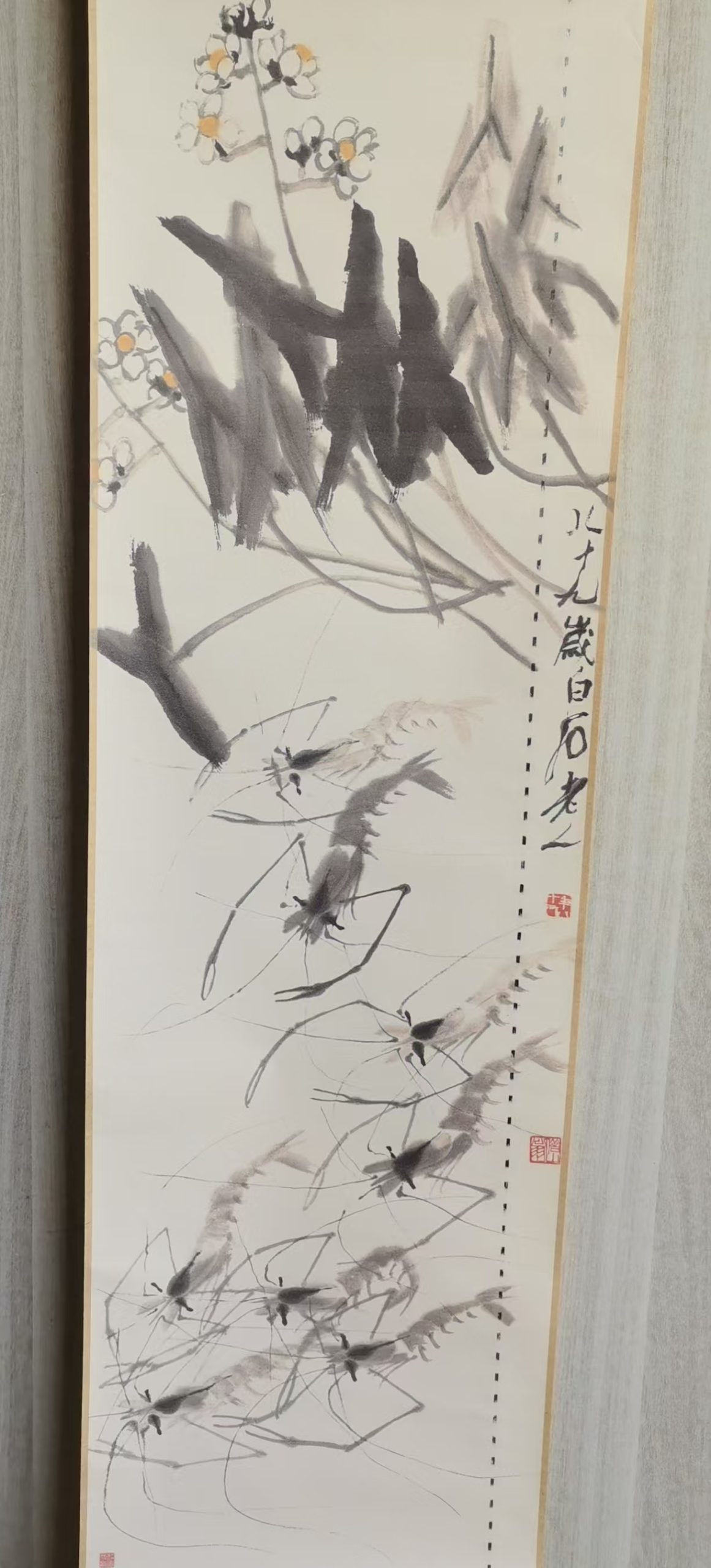 齐白石《虾趣图》-嘉诚艺术