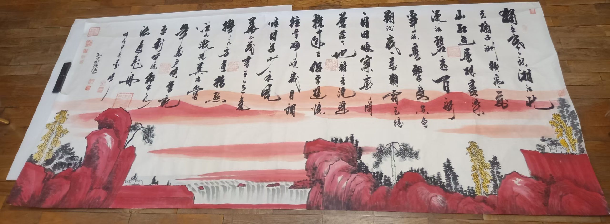 孙中翠《书法作品》-嘉诚艺术