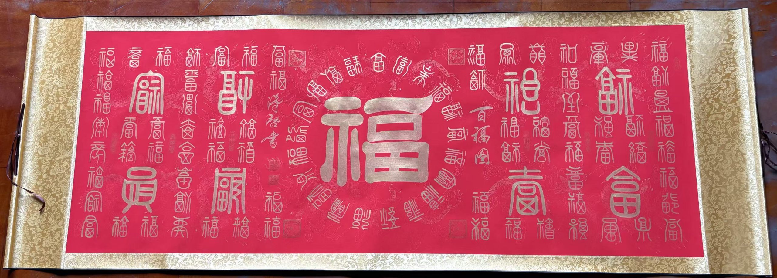 李汉启《百福图》-嘉诚艺术