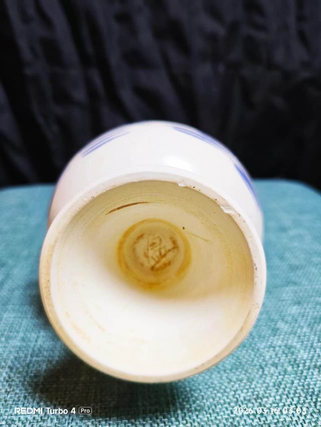 盈字款《唐青花白瓷肚瓶》