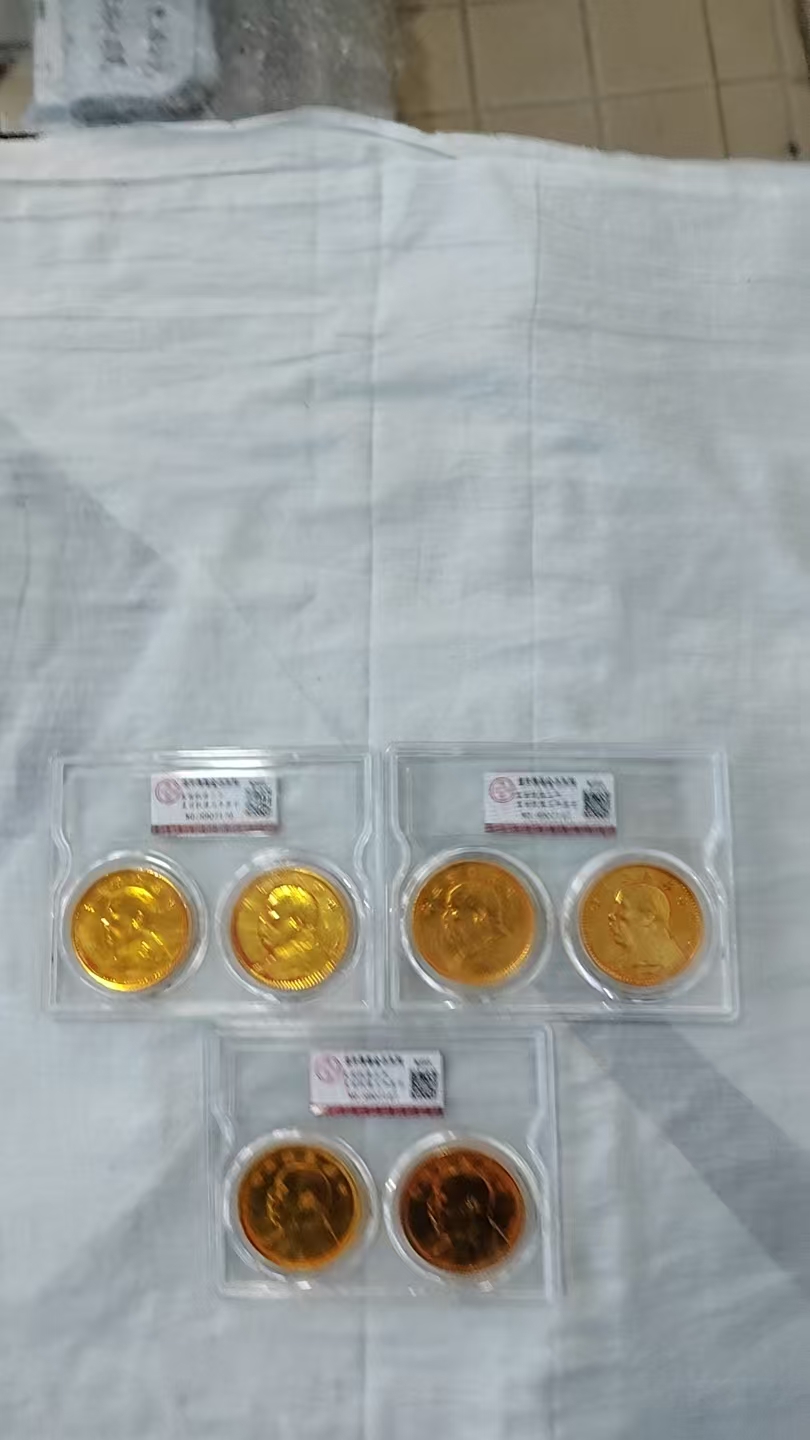 袁世凯《三年金币壹元》签字版*6-嘉诚艺术