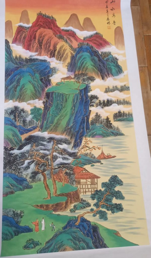 图片[1]-森林《山水清音》-嘉诚艺术