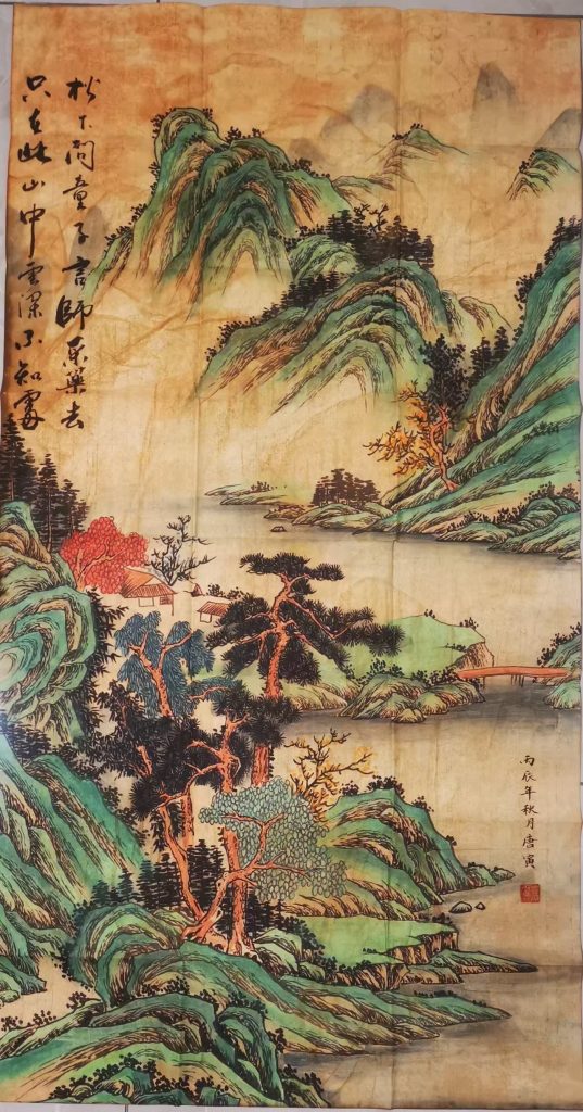 图片[1]-唐寅《山水图》-嘉诚艺术