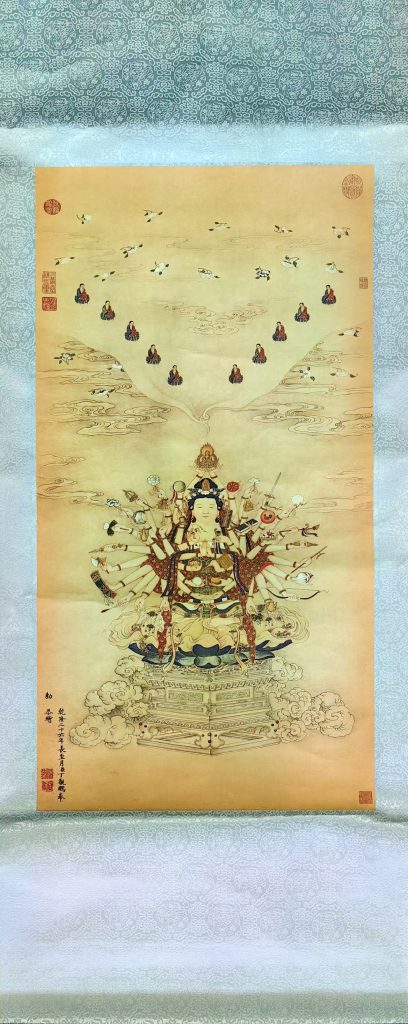 图片[1]-丁观鹏《宝相观音图》-嘉诚艺术