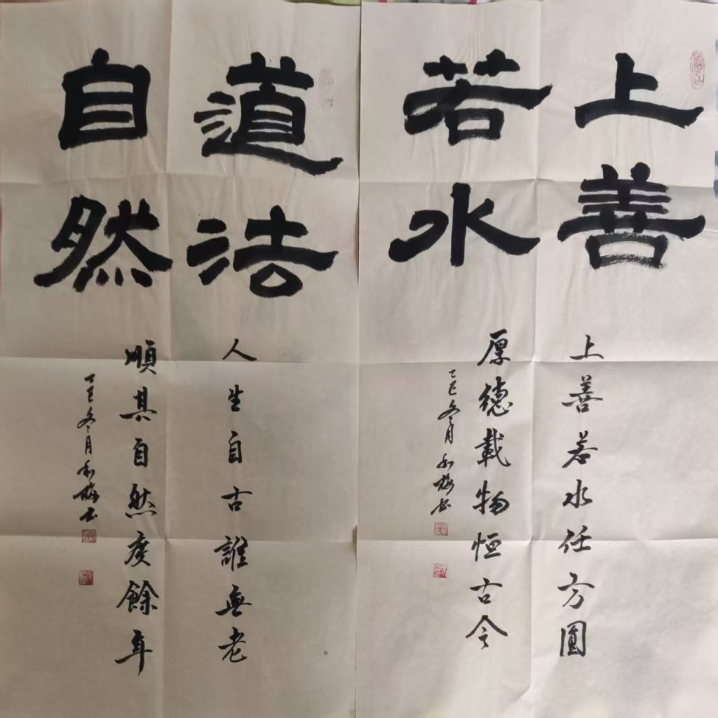 图片[1]-邓利梅《书法作品》-嘉诚艺术